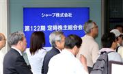 シャープの株主総会の会場に入る株主ら＝２３日午前、大阪市西区（前川純一郎撮影）