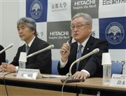 「日立京大ラボ」を立ち上げた日立製作所の東原敏昭社長（右）と京大の山極寿一総長＝２３日、東京都千代田区（黄金崎元撮影）