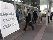 三菱自動車の株主総会の会場に入る株主ら＝２４日、千葉市美浜区中瀬の幕張メッセ（会田聡撮影）