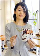 「新商品は何度も味や形を変えて試作する。自分で確かめるので、チョコしか食べない日もある」と話す佐野有香さん