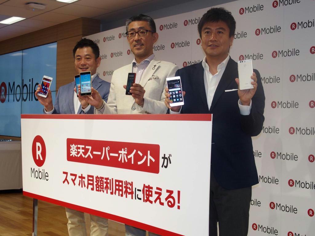 楽天モバイルの新サービスと新端末を発表する楽天の平井康文副社長（中央）。ＵＱコミュニケーションズなど格安スマホを提供する各社は、相次いで料金を値下げしている＝２８日、東京都世田谷区