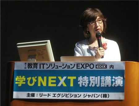講演するＤｅＮＡ会長の南場智子氏
