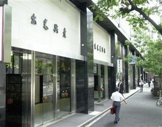 出光興産本社（撮影日：2000年7月28日）