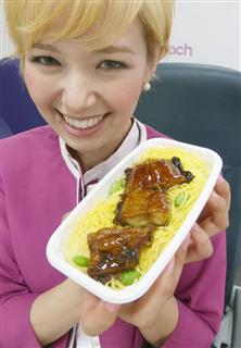 近畿大が開発したナマズを使用したピーチ・アビエーションの機内食「近大発うなぎ味のナマズごはん」