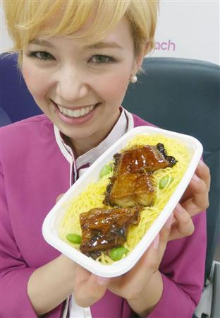 近畿大が開発したナマズを使用したピーチ・アビエーションの機内食「近大発うなぎ味のナマズごはん」