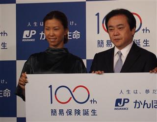 簡易生命保険誕生１００周年記念イベントで気勢を上げたかんぽ生命保険の石井雅実社長（右）と、プロゴルファーの上田桃子さん＝４日、東京都港区（高橋寛次撮影）