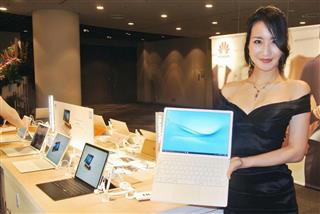 華為技術の「HUAWEIMateBook」=4日、東京都港区 華為技術の「HUAWEIMateBook」=4日、東京都港区