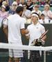 男子シングルス４回戦の第２セット途中で棄権し、マリン・チリッチ（左）と握手する錦織圭＝ウィンブルドン（共同）