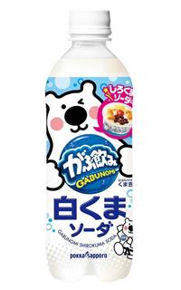 ポッカサッポロフード＆ビバレッジ「がぶ飲み白くまソーダ」