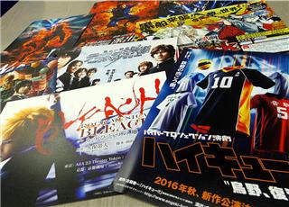 「ＢＬＥＡＣＨ」に「ハイキュー！！」に「テニスの王子様」に「こち亀」。数々の２．５次元ミュージカルが上演されている