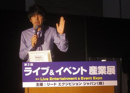 講演する日本２．５次元ミュージカル協会代表理事の松田誠氏