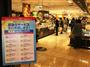 新宿高島屋の食品売り場で猛暑日サービスの対象日に設置される看板＝東京都渋谷区（永田岳彦撮影）