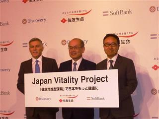 業務提携の記者会見をした住友生命保険の橋本雅博社長（中）やソフトバンクの宮内謙社長（右）ら＝２１日、東京都港区
