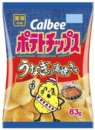 カルビーのポテトチップスうなぎの蒲焼き味