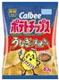 カルビーのポテトチップスうなぎの蒲焼き味