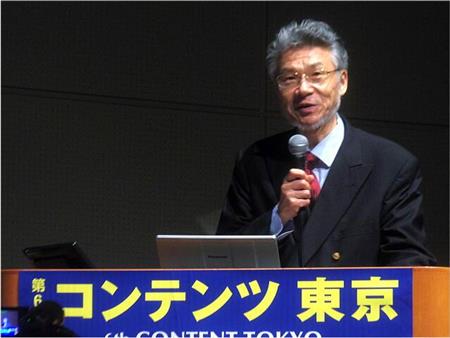 コンテンツ東京２０１６で講演する東京大学名誉教授の舘暲氏