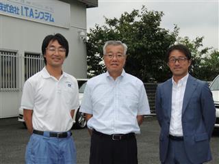 長田研自・Ｉ．Ｔ．Ａシステム代表取締役社長（写真中央）