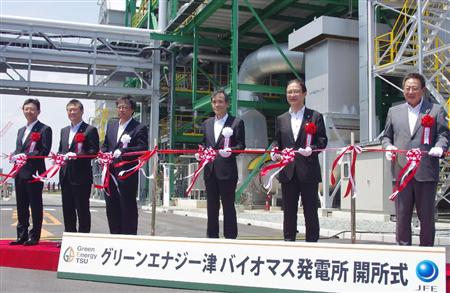ＪＦＥエンジニアリングの津製作所内で行われた、バイオマス発電所の開所式。右から３人目は狩野久宣社長＝２日午後、津市