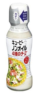 キユーピーの「ノンオイル４種のチーズ」