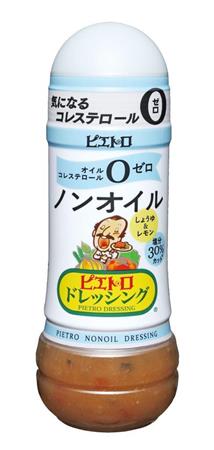 ピエトロの「ノンオイル和風しょうゆ＆レモン」