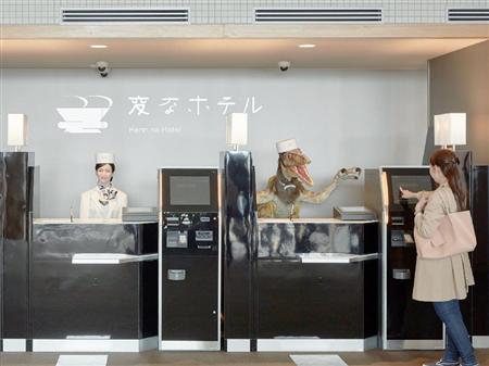 千葉県浦安市にオープンするロボットホテルのフロントイメージ図（ハウステンボス提供）