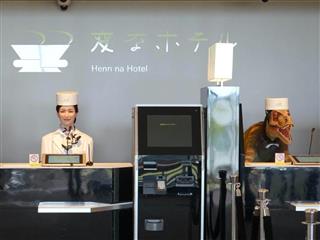 「変なホテル」のフロントでは、ヒト型と恐竜型のロボットが客を出迎える(ハウステンボス提供) 「変なホテル」のフロントでは、ヒト型と恐竜型のロボットが客を出迎える(ハウステンボス提供)