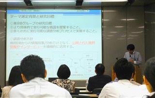 「３ｉ研究会」の第３期研究報告会。自治体の地方創成策など新たなジャンルのテーマが披露された＝東京・市ケ谷のＪＳＴホール