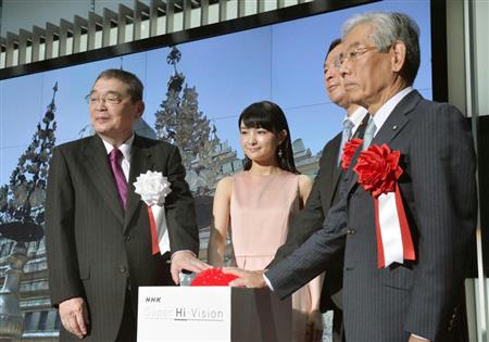 ４Ｋ・８Ｋ試験放送開始セレモニーに臨むＮＨＫの籾井勝人会長（左端）ら＝１日、東京・渋谷のＮＨＫ放送センター