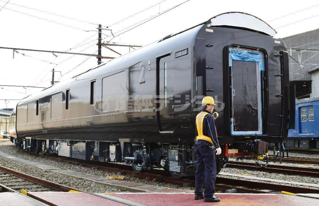 吹田総合車両所に搬入されたＪＲ西日本の豪華寝台列車「トワイライトエクスプレス瑞風」の客車