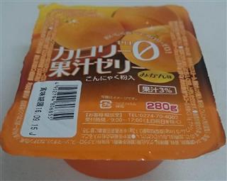 ローソンが自主回収する「ヨコオカロリー０果汁ゼリーみかん２８０グラム」