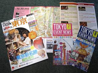 人気の訪日向けフリーマガジン。分かりやすいエリアマップや旬のイベント情報が満載