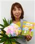 「フラワーパレット」で染めたカーネーションを持つトリイの鳥居英子取締役