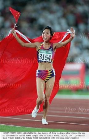 アトランタ五輪女子５０００メートル優勝し、金メダルを獲得した王軍霞（中国）＝１９９６年７月、五輪スタジアム（ＡＰ＝共同）