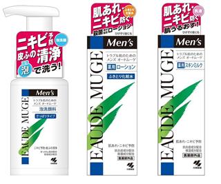 小林製薬「メンズオードムーゲ」