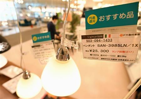 大塚家具の商品の値札に添えられた「円高還元」のラベル＝１１日、東京都江東区