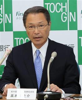 宇都宮証券の連結子会社化を発表する栃木銀行の黒本淳之介頭取＝２３日午後、宇都宮市