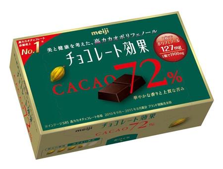 明治の「チョコレート効果カカオ７２％」