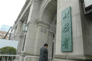 東京・霞が関の財務省