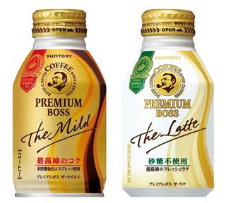 「プレミアムボスザ・マイルド」(税抜き価格140円、左)、「同ザ・ラテ」(同150円、右) 「プレミアムボスザ・マイルド」(税抜き価格140円、左)、「同ザ・ラテ」(同150円、右)