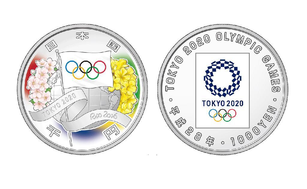 東京五輪の記念硬貨図柄（左から表面、裏面）