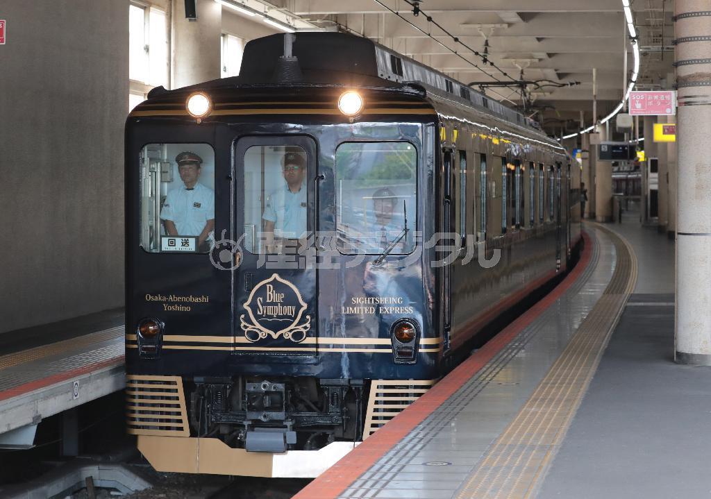 公開された近鉄観光特急「青の交響曲」＝２６日午前、大阪市阿倍野区の大阪阿部野橋駅（山田哲司撮影）