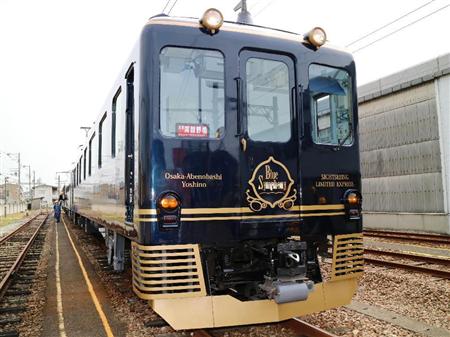 近畿日本鉄道の観光特急「青の交響曲（シンフォニー）」