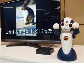 ＮＴＴ東日本が提供する新サービス「ロボコネクト」のデモ＝３０日、東京都千代田区