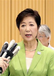 小池百合子都知事