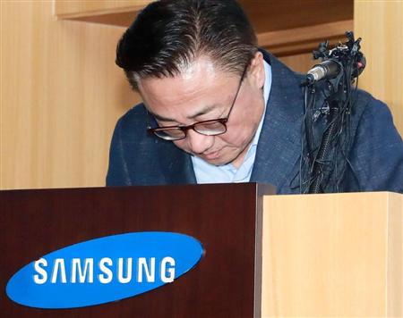 新型スマートフォン「ギャラクシーノート７」のリコールを発表し、謝罪する韓国サムスン電子の幹部＝２日、ソウル（聯合＝共同）
