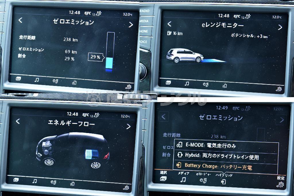 電気走行関連の画面の一例。走りながらバッテリーを充電するモードも選べる（右下）。ゴルフＧＴＥ