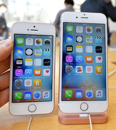 米アップルのスマートフォン「ｉＰｈｏｎｅ６ｓ」（右）と「ｉＰｈｏｎｅＳＥ」