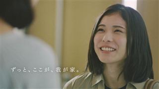 「帰省」篇の一場面。実家で元気をもらった松岡さん