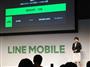 格安スマホ事業について説明するＬＩＮＥモバイルの嘉戸彩乃社長＝５日、東京都渋谷区
