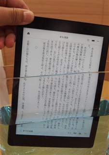 電子書籍リーダー「コボ」の最上位機種。防水機能が付いた＝６日、東京都世田谷区（高橋寛次撮影）